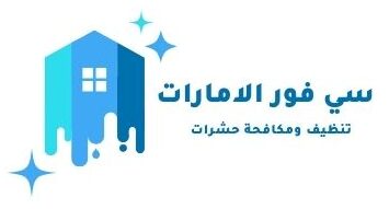 سي فور الامارات